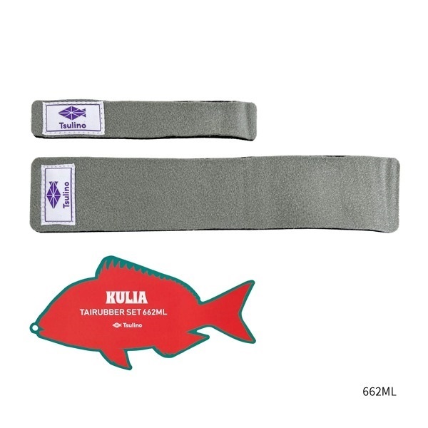 KULIA TAIRUBBER SET【タイラバ入門ロッド&リールセット】